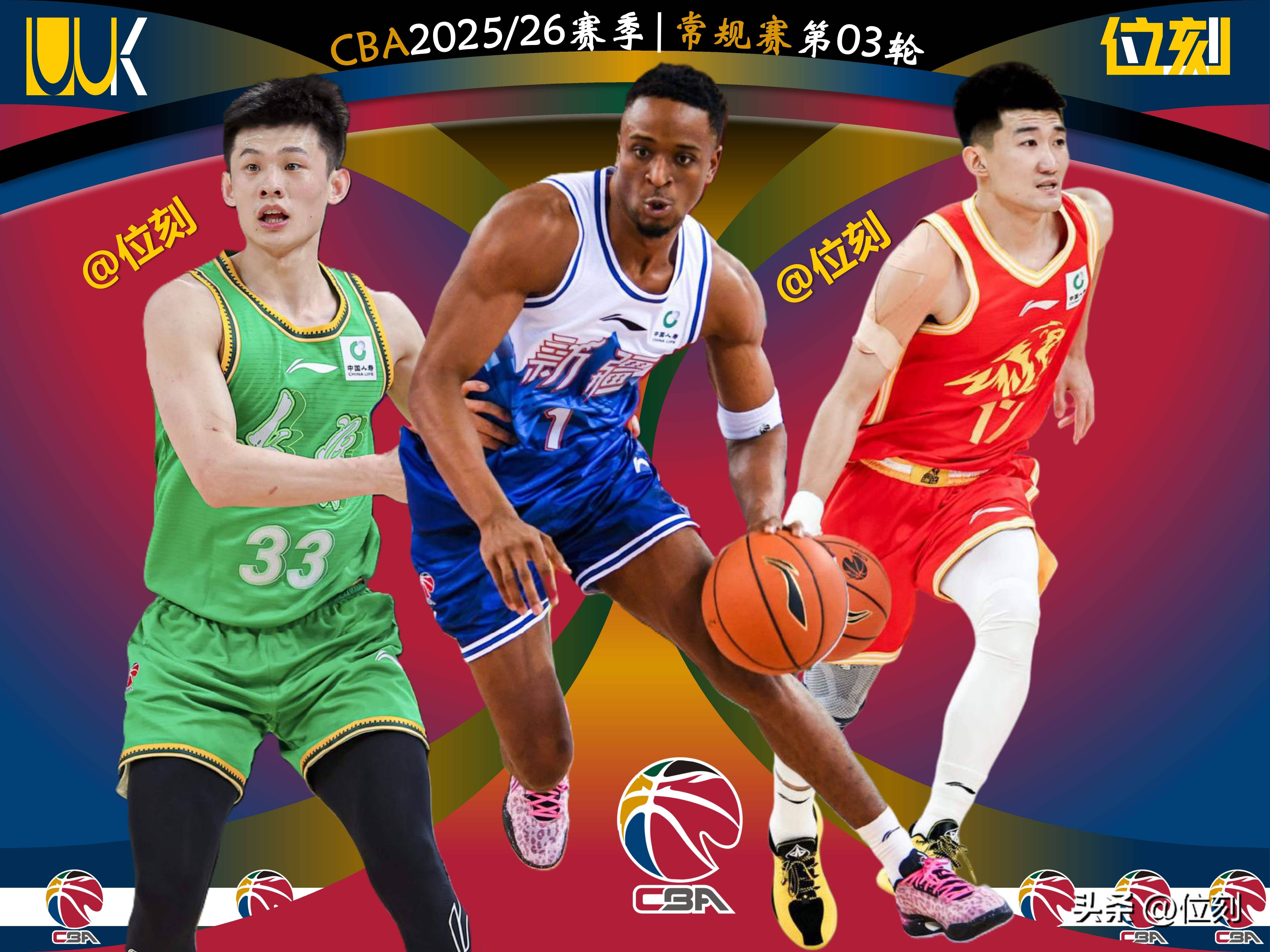 包含今晨新疆广汇调整名单以备欧篮联冲刺阶段上海海港调整名单以备NBA总决赛，媒体一致点评：里程碑夜勒沃库森豪取连胜的词条